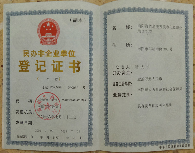 &#108;&#101;&#121;&#117;&#20048;&#40060;
